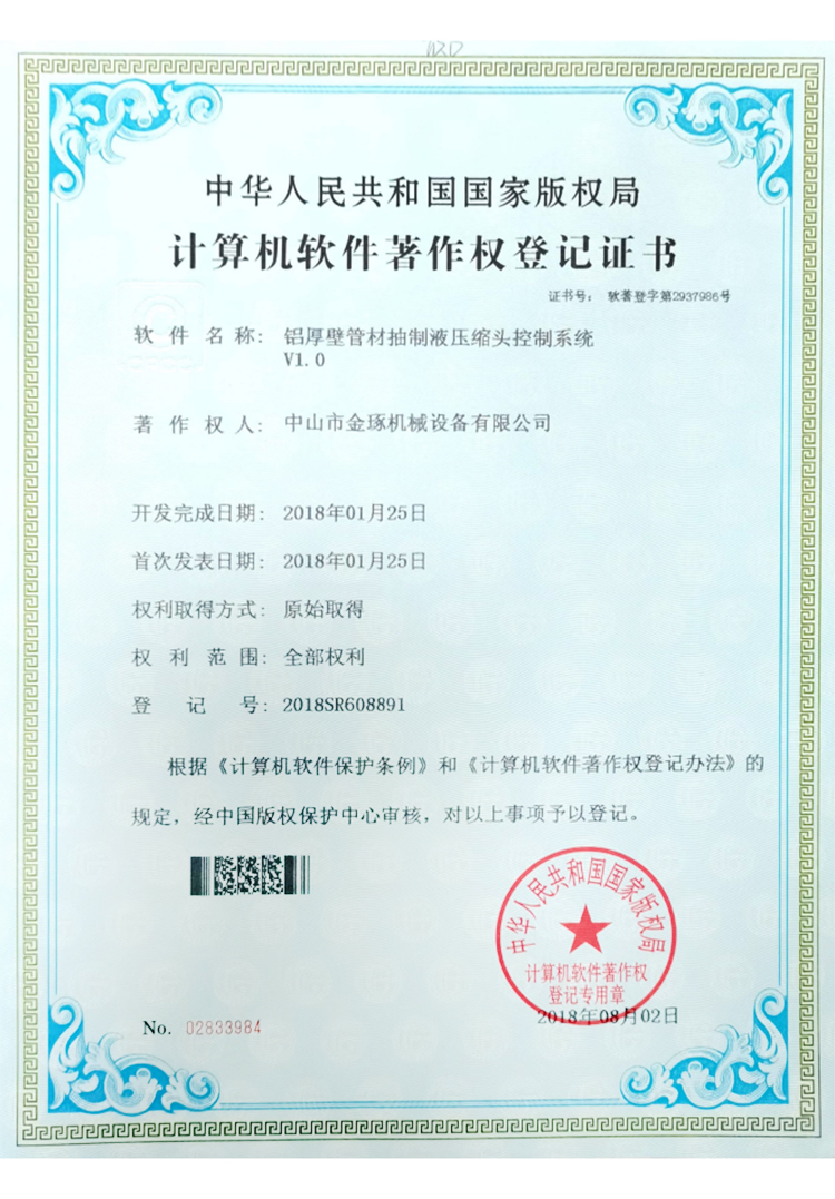 Honorary certificate