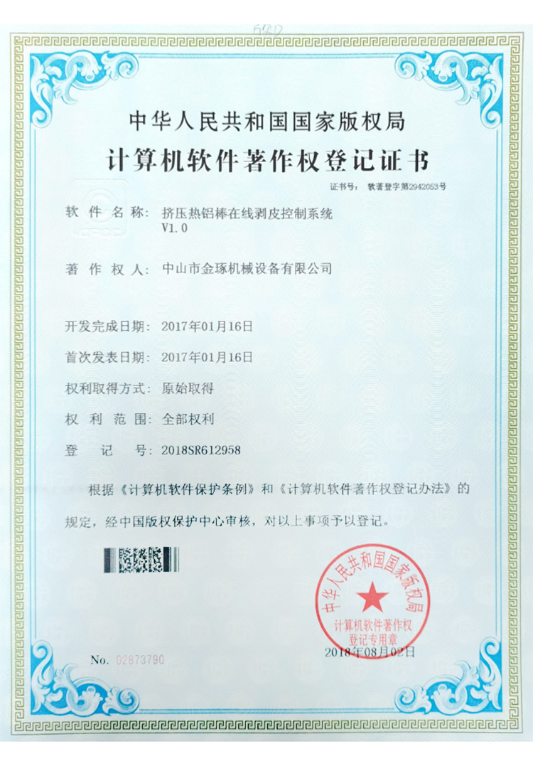 Honorary certificate(图1)