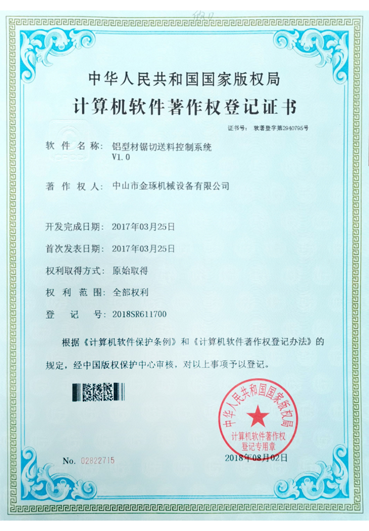 Honorary certificate(图1)